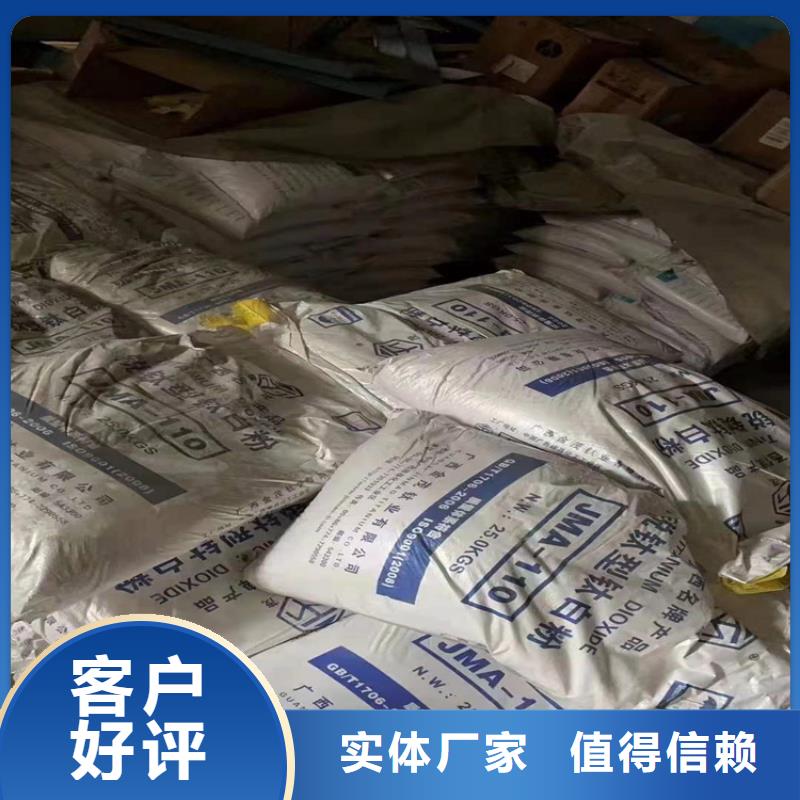 回收聚醚多元醇回收异氰酸酯质量牢靠当地供应商