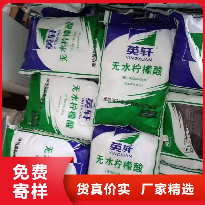 【回收聚醚多元醇】回收溶剂厂家直销大量现货质检合格出厂