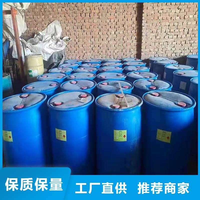 回收聚醚多元醇-回收硅油一站式采购商家当地公司