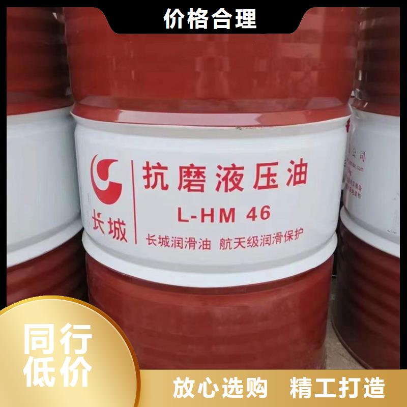 【回收聚醚多元醇回收硅油专业生产品质保证】当地厂家