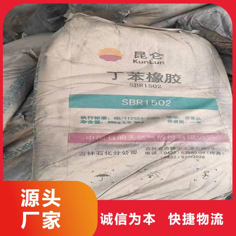 南区街道回收发泡原料信息就近发货