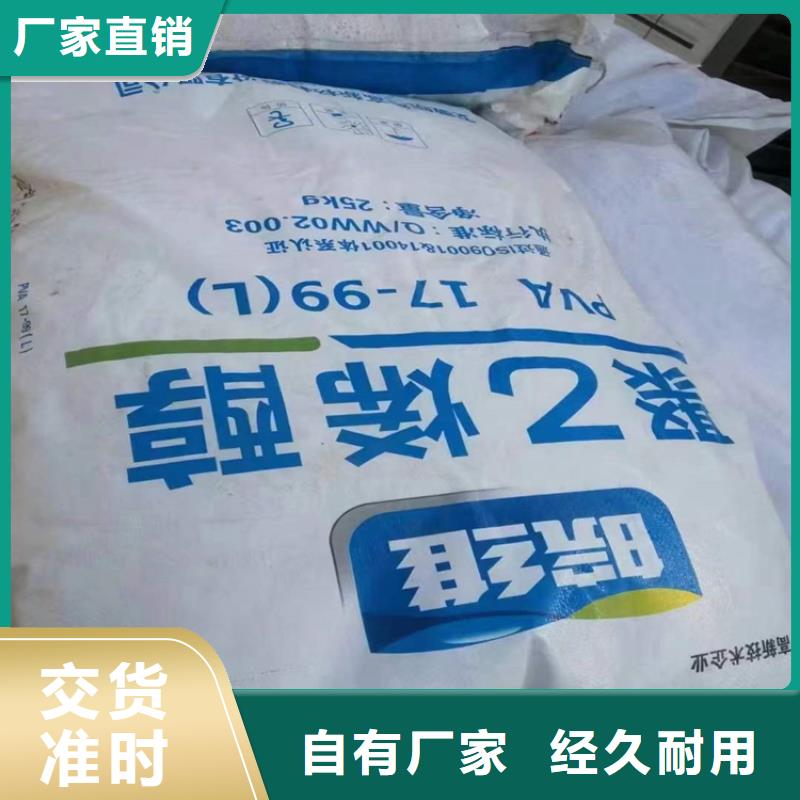 回收聚醚多元醇回收过期精碘本地厂家值得信赖同城服务商