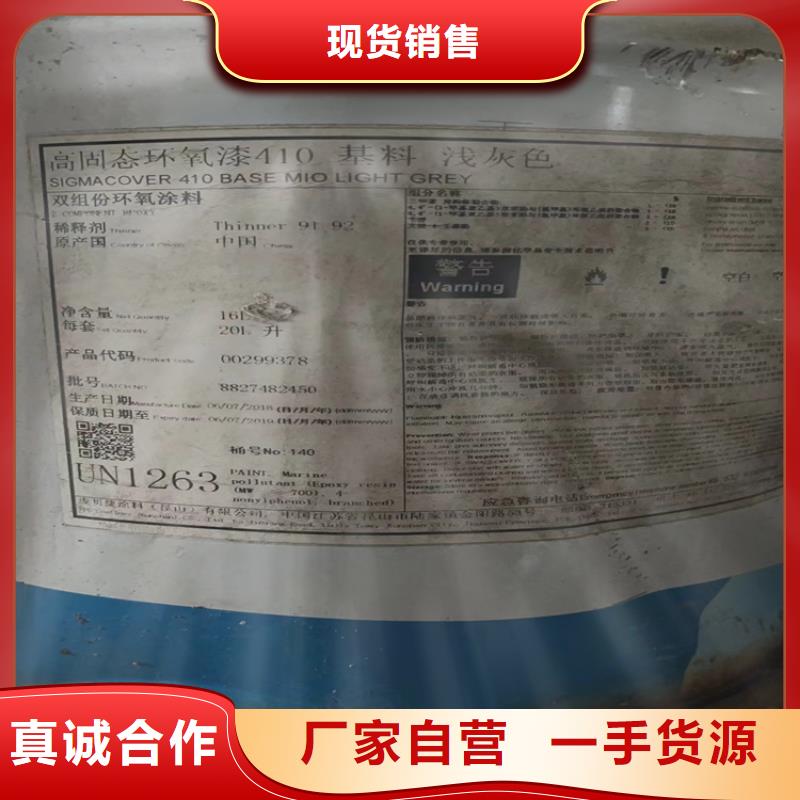 【回收聚醚多元醇】回收黑白料行业优选当地供应商