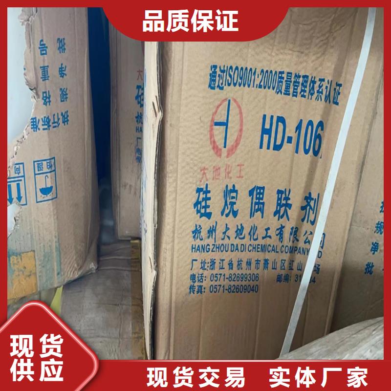 回收聚醚多元醇【回收黑白料】量大从优量少也做