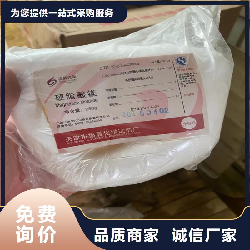 回收聚醚多元醇质量检测现货供应