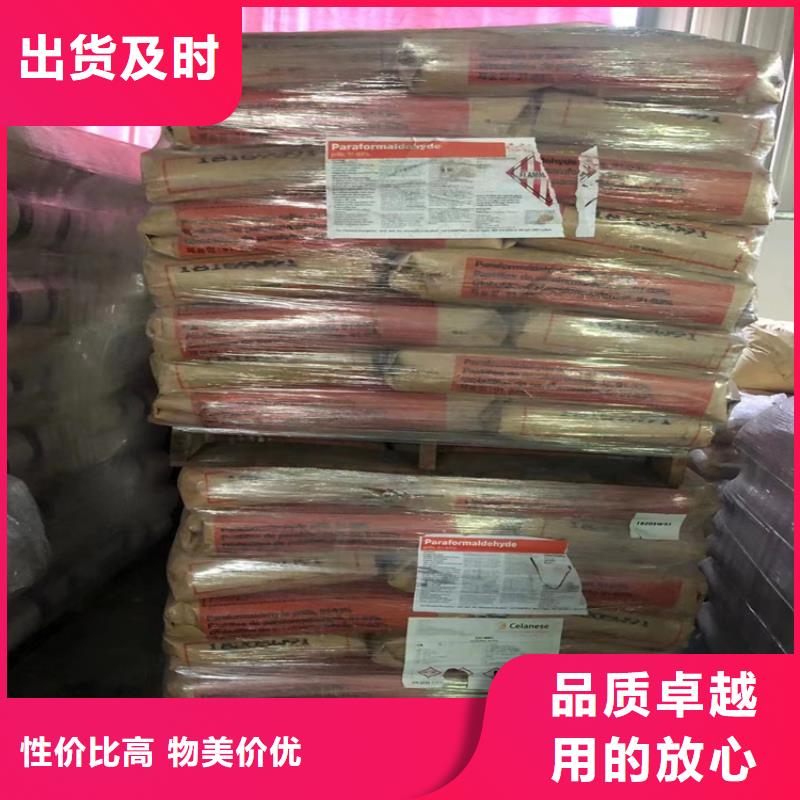 回收聚醚多元醇回收固化剂符合行业标准同城厂家