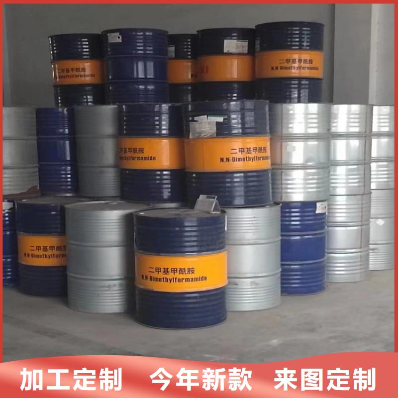 回收聚醚多元醇【回收铂金水】产品优势特点品质优选