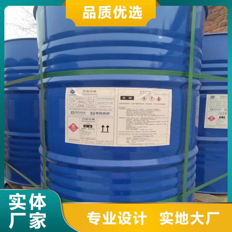 回收纤维素回收白油质量优选同城服务商