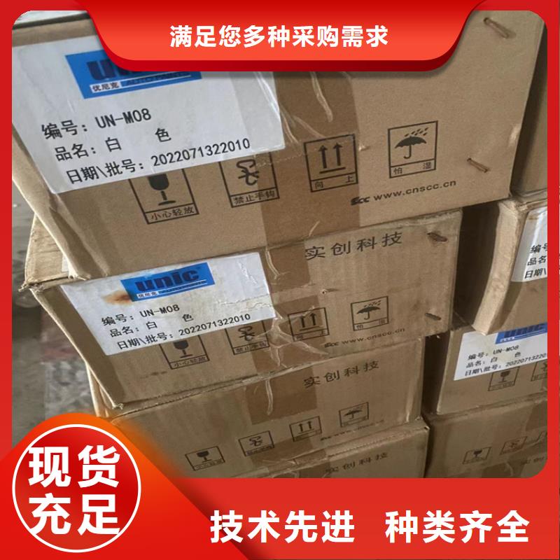 回收纤维素回收色精闪电发货满足您多种采购需求