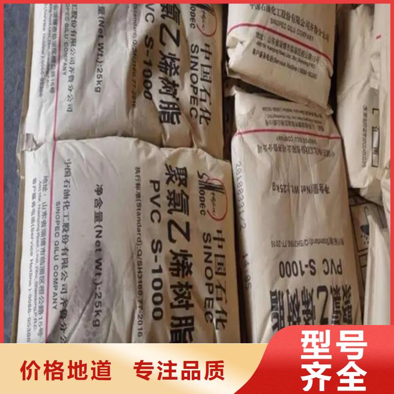 回收纤维素回收油漆精心选材本地公司