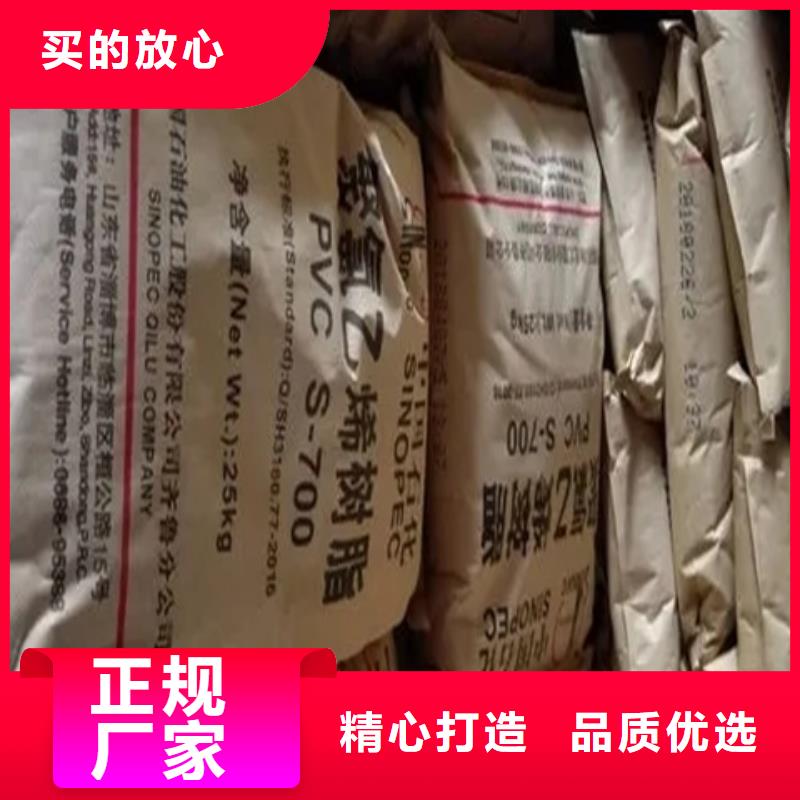 回收纤维素颜料染料回收经验丰富品质可靠满足您多种采购需求