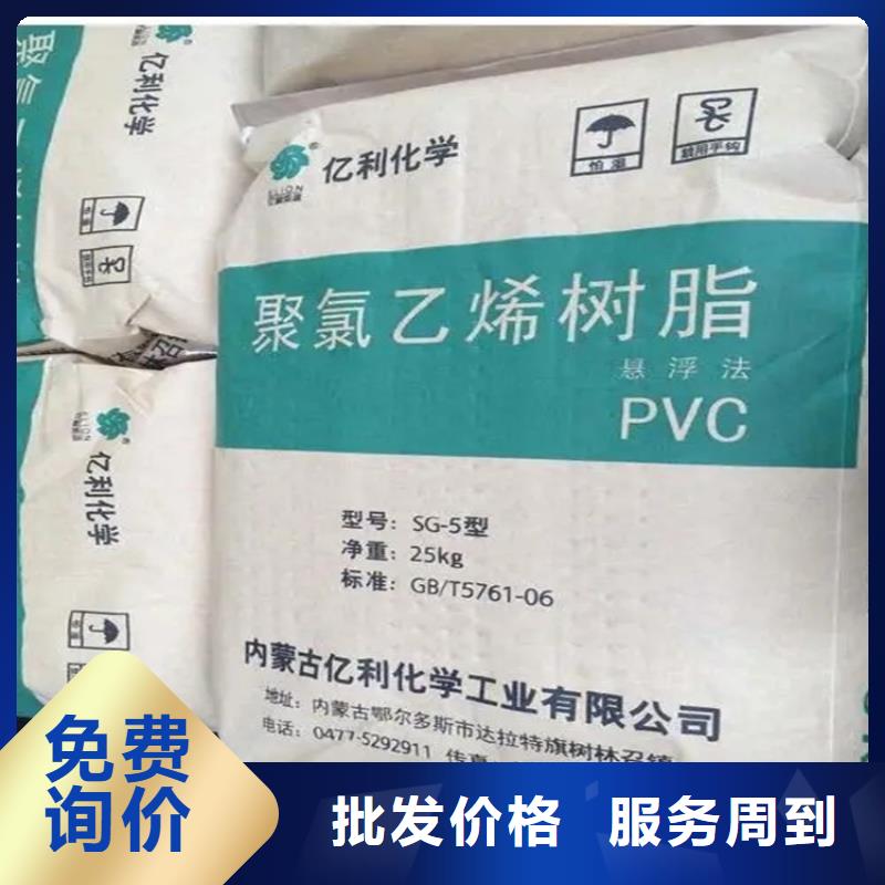 【回收纤维素】,回收色精好货采购本地经销商