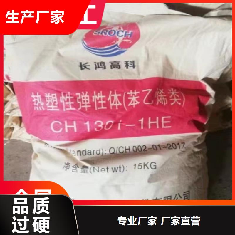 回收纤维素,回收日化原料同行低价满足客户需求