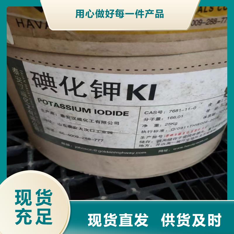 回收纤维素【二手化工钛白粉】专业生产厂家追求细节品质