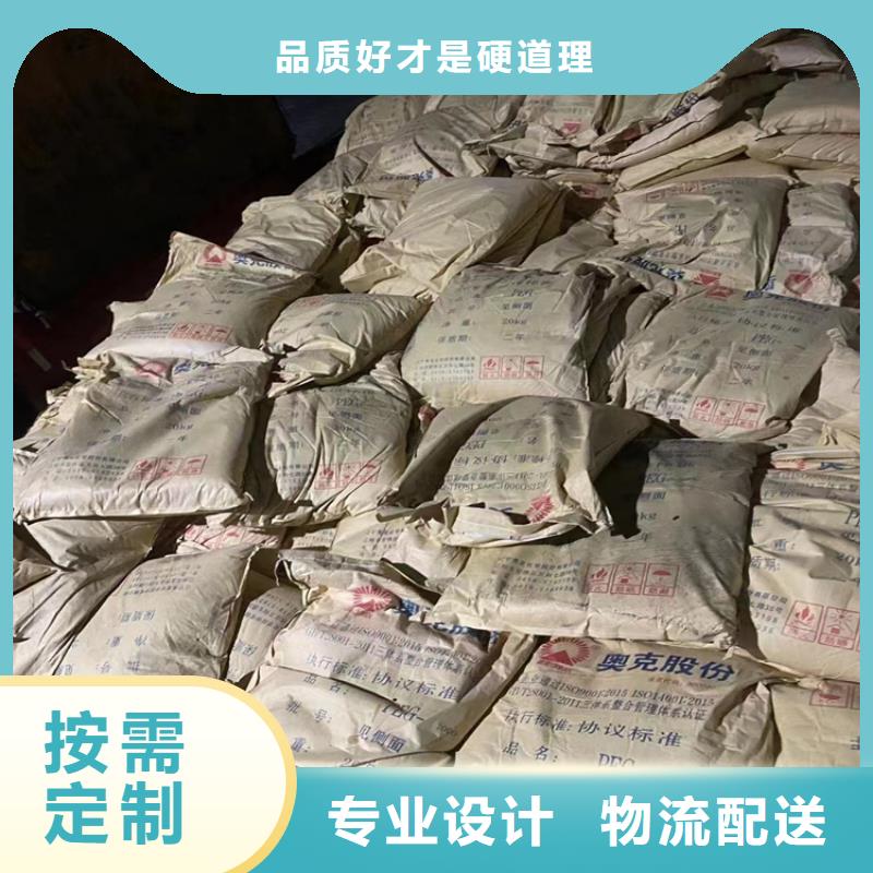 【回收纤维素回收油漆原料厂家批发价】当地货源