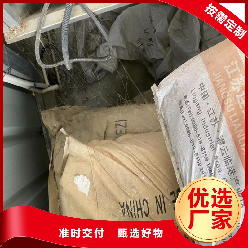 回收水性乳液-颜料染料回收批发供应设备齐全支持定制