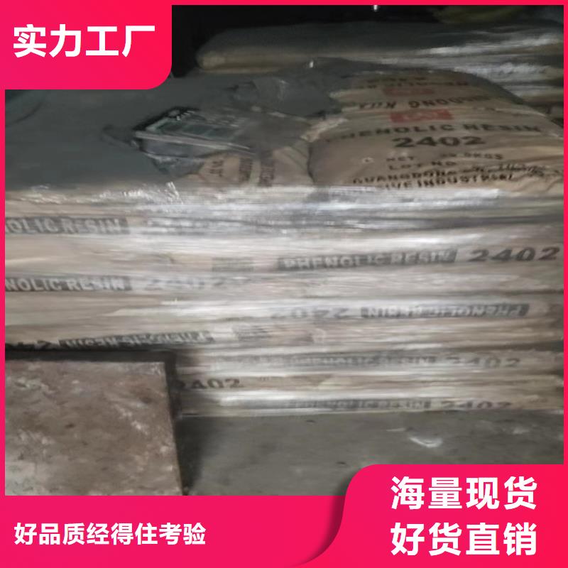【回收水性乳液】日化原料回收产地采购规格齐全