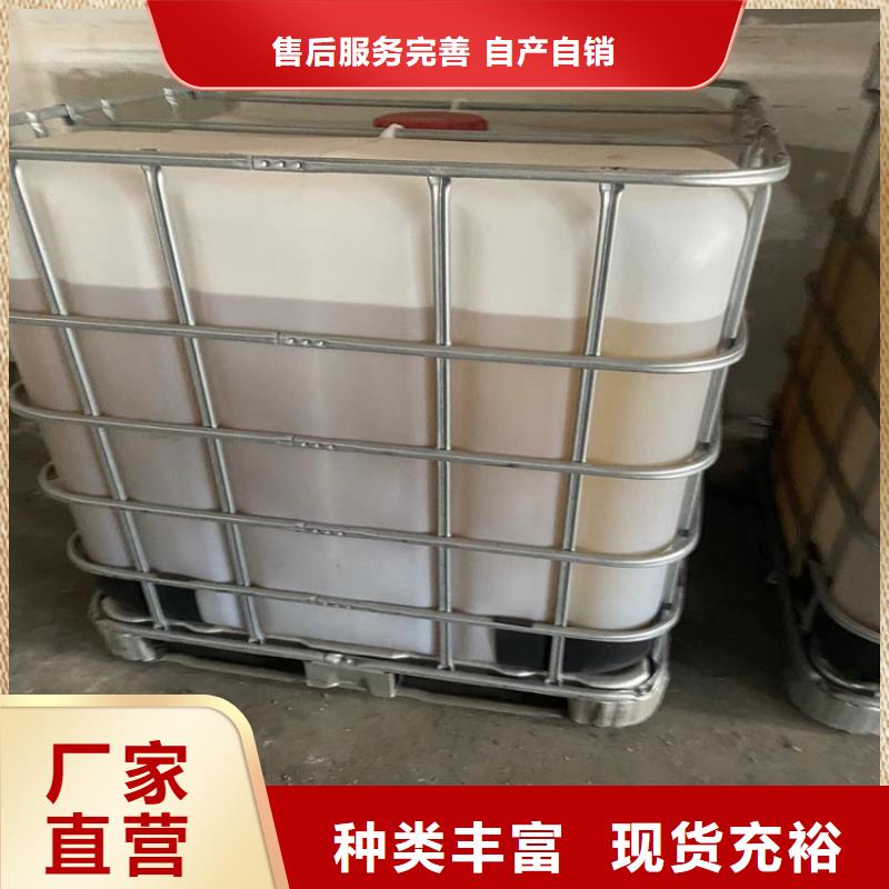 【回收水性乳液】-回收沥青您身边的厂家本地厂家值得信赖