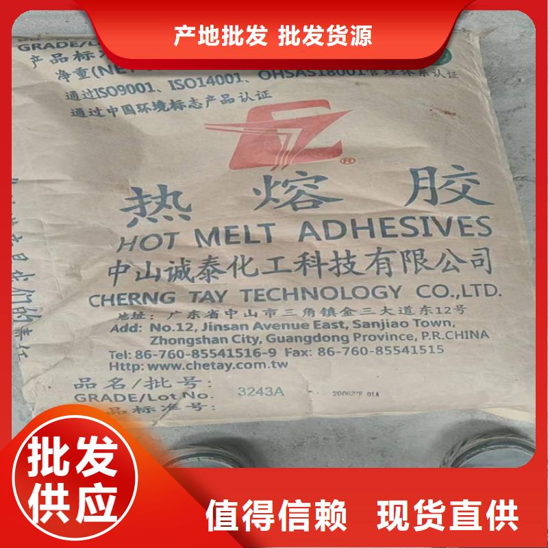 回收水性乳液【二氧化硅回收】品质保障价格合理订购