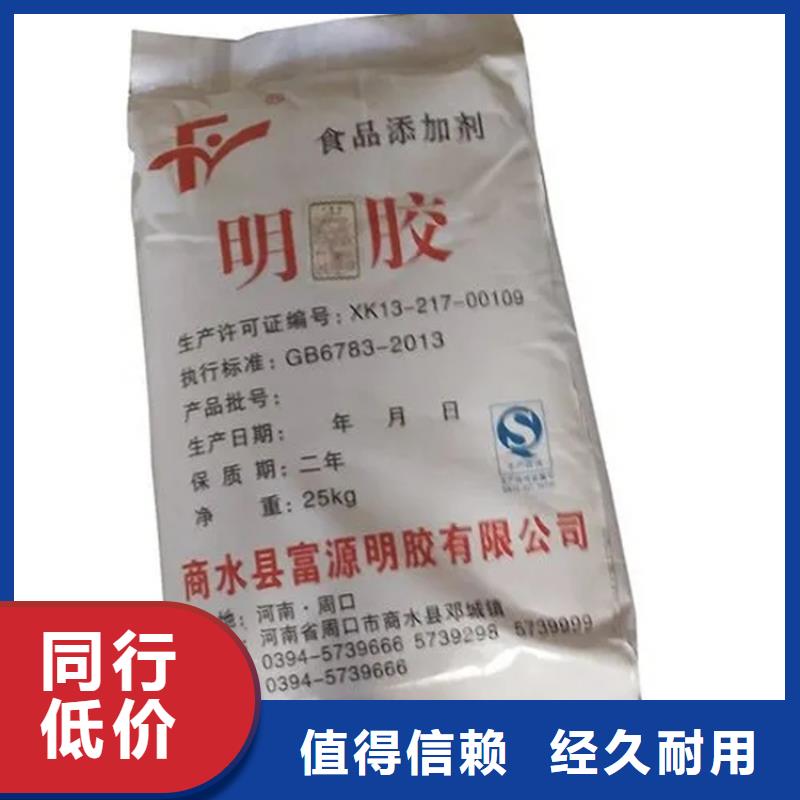 回收水性乳液回收沥青供应商品质优良