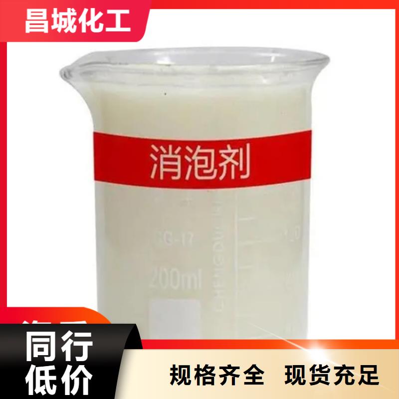 回收水性乳液,回收油漆发货及时以质量求生存