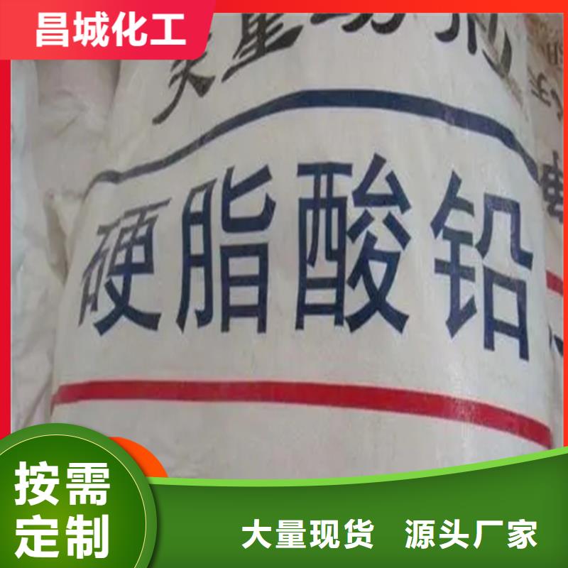 回收水性乳液_回收色精生产经验丰富厂家直销值得选择