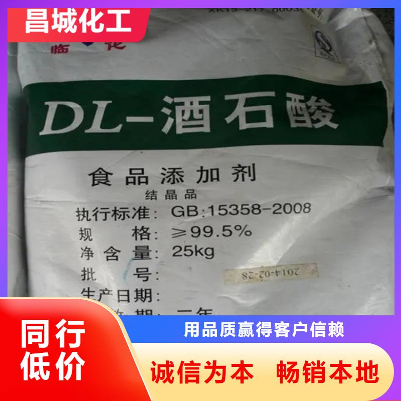 回收水性乳液_回收氧化锆珠选择我们没错优势