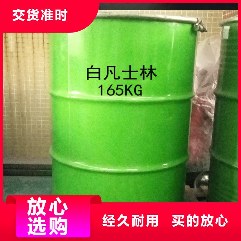 【回收水性乳液】-回收沥青值得信赖同城制造商
