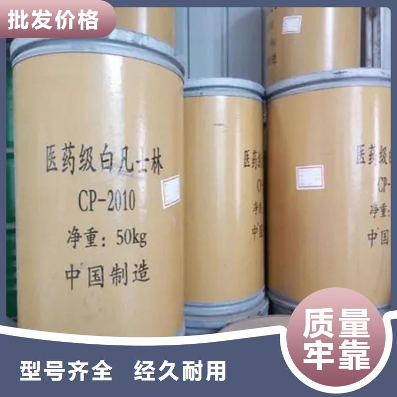 回收水性乳液【回收溶剂】24小时下单发货设备齐全支持定制