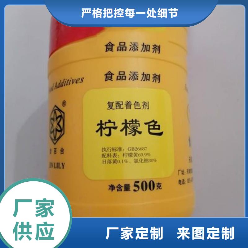 回收水性乳液应用广泛高质量高信誉