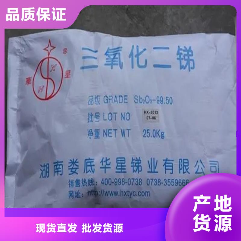 回收水性乳液-【色精回收】交货准时当地公司