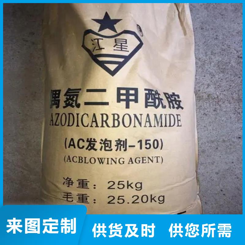 回收水性乳液收购三菱炭黑精品优选按需定制真材实料