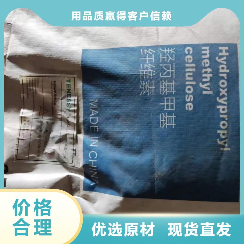 回收水性乳液今日新品多年经验值得信赖