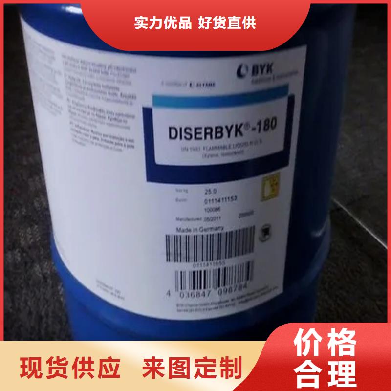【回收水性乳液】回收食品添加剂货到付款当地货源