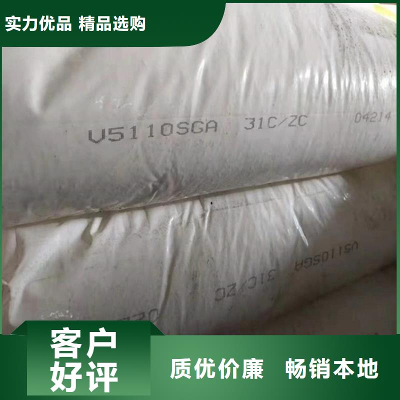 【回收水性乳液硅胶回收满足客户所需】合作共赢