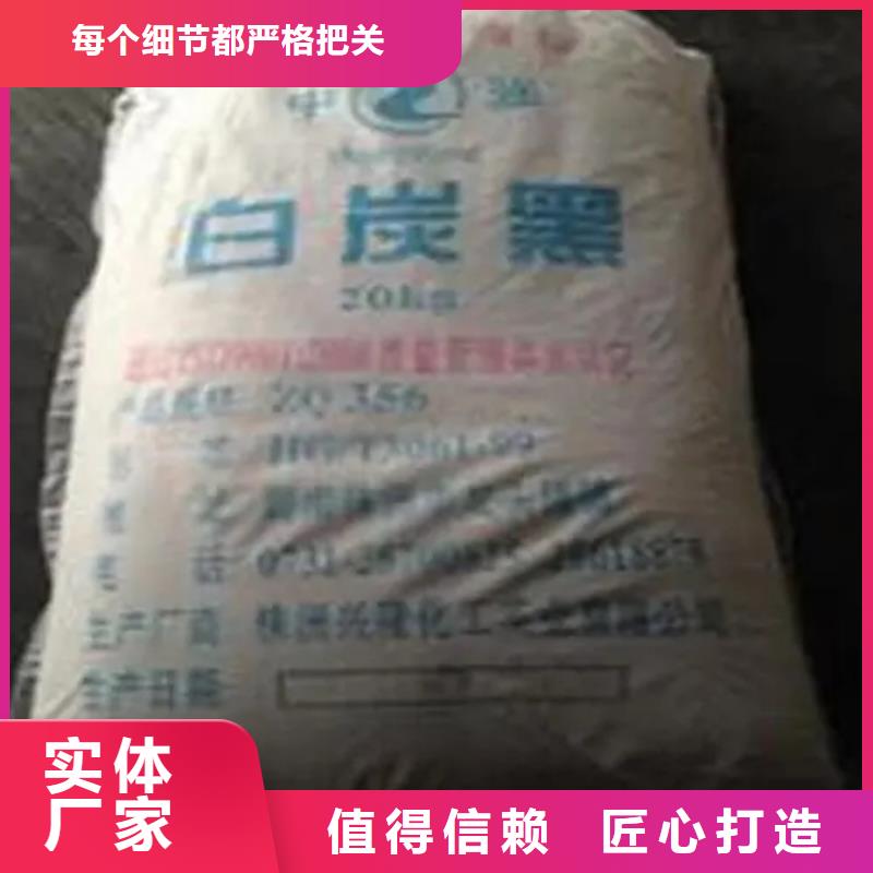 回收水性乳液【回收氧化亚铜】好厂家有担当好品质经得住考验