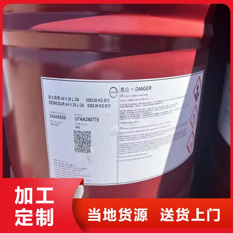回收水性乳液高价收购品质可靠