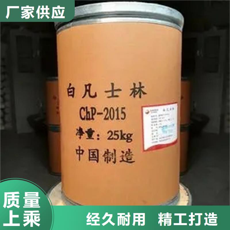 回收水性乳液,【回收油漆】厂家直销省心省钱服务至上