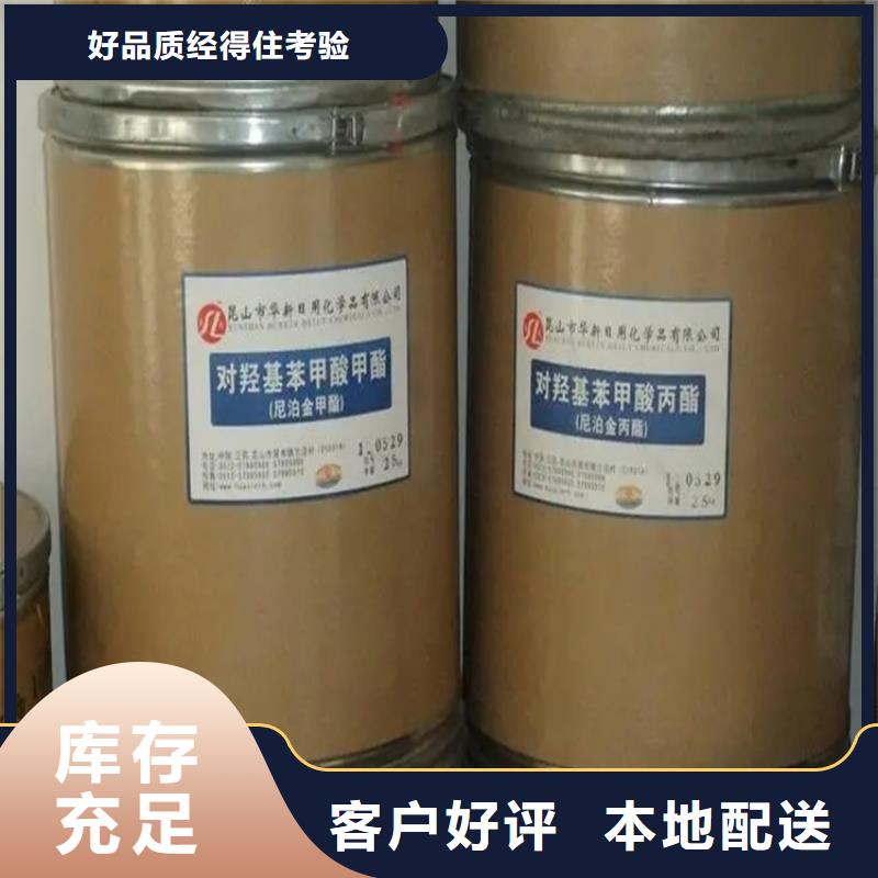 回收水性乳液_回收溶剂好品质售后无忧当地公司