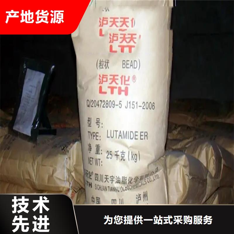 回收水性乳液回收食品添加剂自营品质有保障真正让利给买家