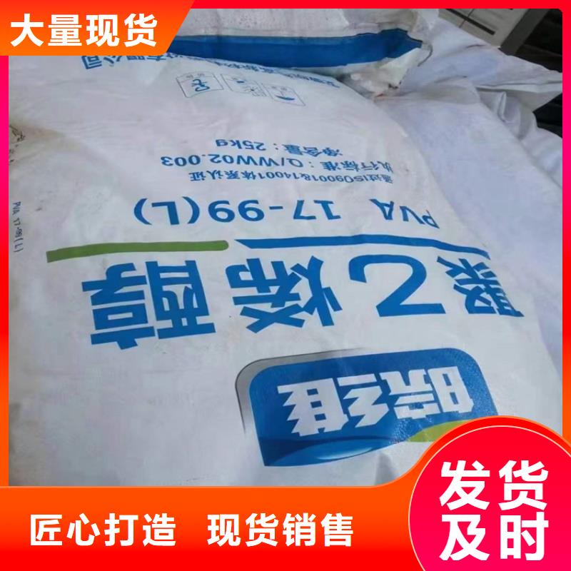 回收水性乳液硅胶回收老客户钟爱放心购