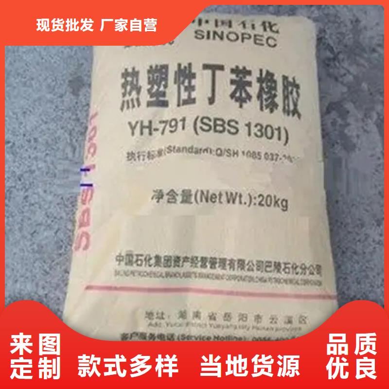 回收水性乳液颜料染料回收让利客户厂家新品