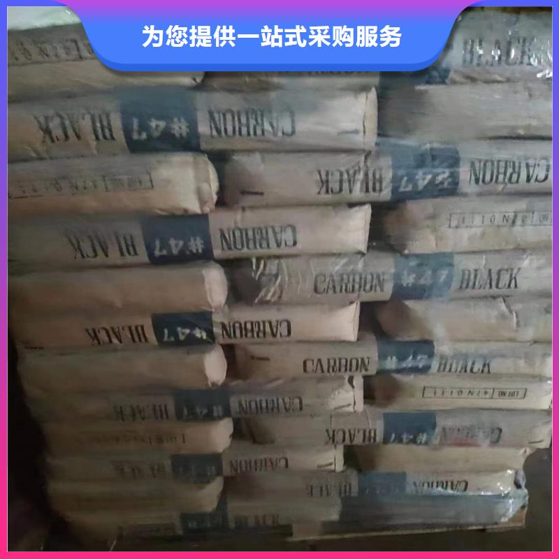 回收水性乳液松香回收加工定制同城品牌