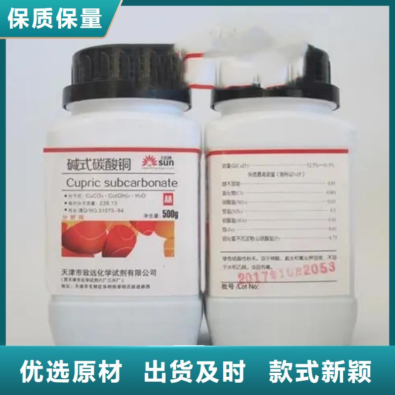 回收水性乳液_铂金水回收质量为本同城厂家