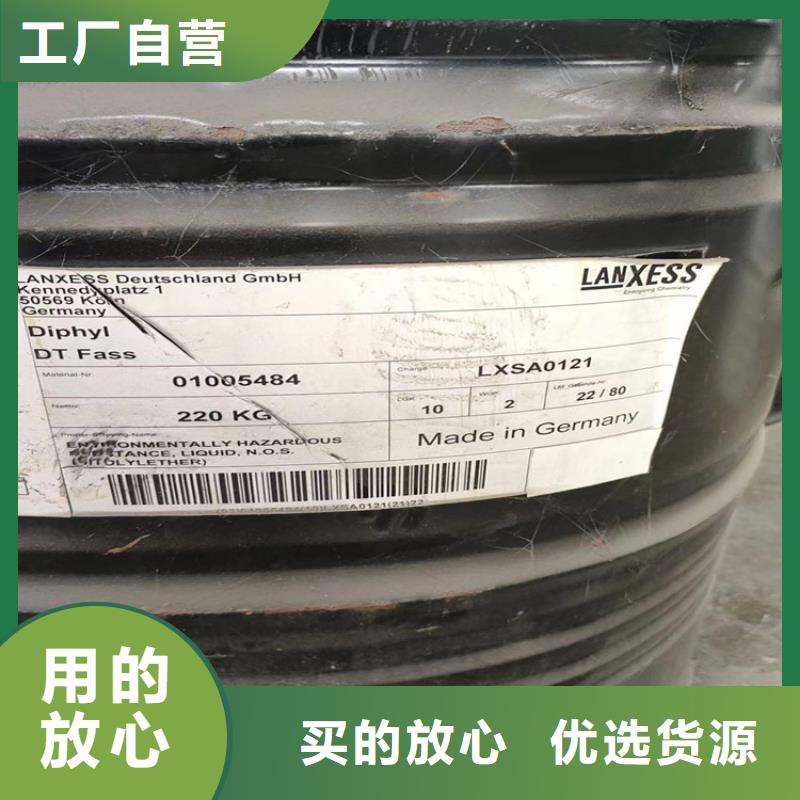 回收氟碳大红价格N年专注