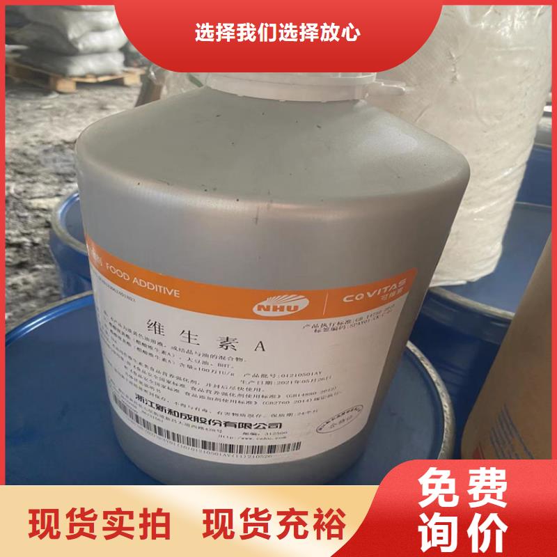 回收水性乳液二手银浆实力厂家的简单介绍
