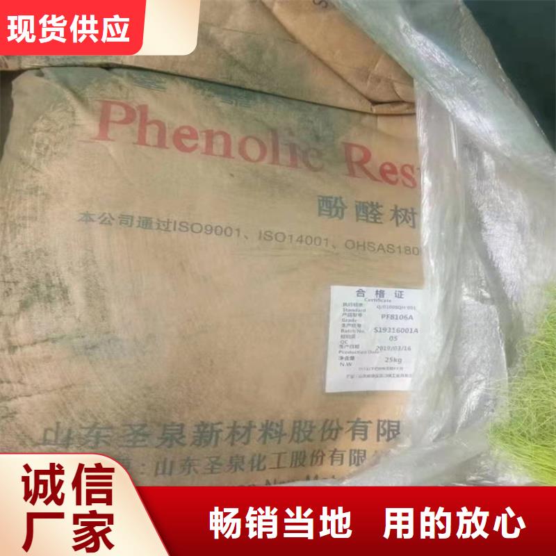 回收水性乳液回收氧化亚铜多年行业积累自营品质有保障