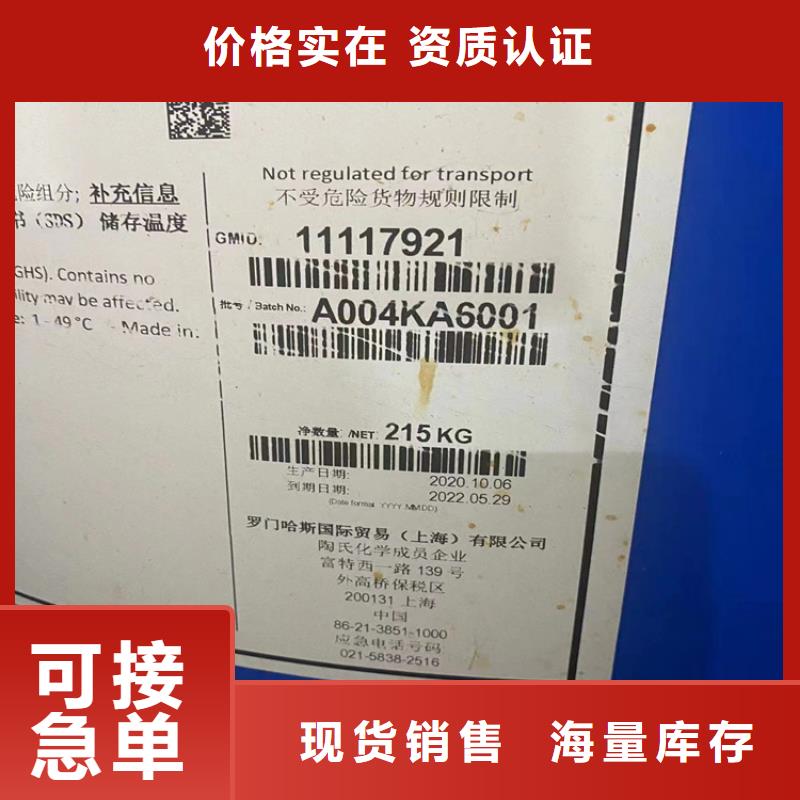 回收硫酸亚锡回收硫酸铜货源充足从源头保证品质