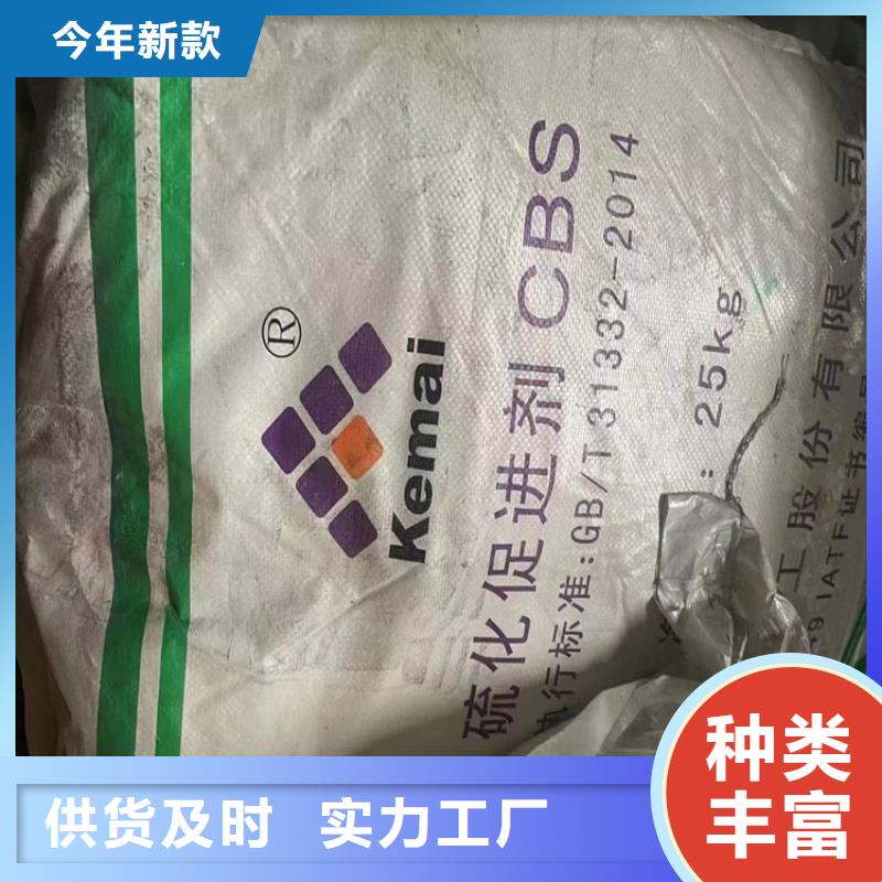 【回收硫酸亚锡,沥青回收厂家十分靠谱】自有厂家