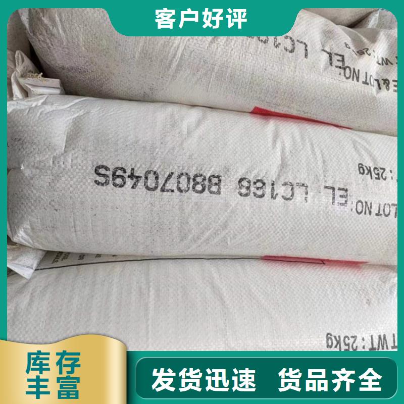 回收硫酸亚锡-回收色精工厂价格品质值得信赖